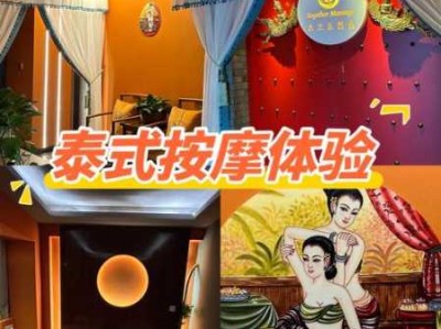 上个月去了上海杨浦区高档spa,按的很不错，下次还会来