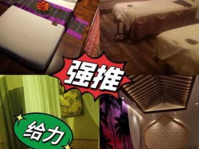 上个月去了上海青浦区附近水疗,技师操作很不错，比较到位