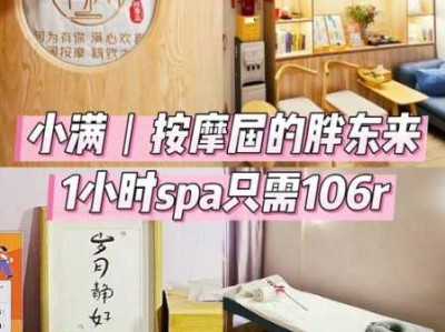 上个月去了上海浦东区同城水疗,技师技术不错。态度也很好