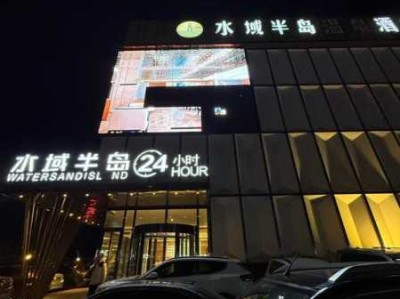 沈阳本地男士会所实体店
