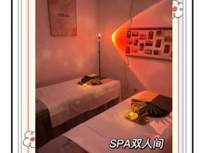 保定最近推拿会所
