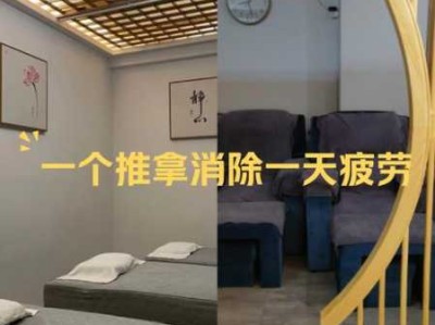 上个月去了上海杨浦区同城沐浴,人很好，按摩很专业