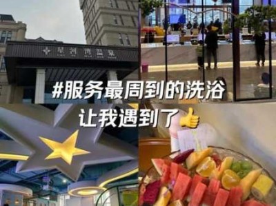 上个月去了上海青浦区高端沐浴,为人和善，服务态度好