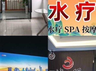 上个月去了上海浦东区周边水疗,按摩力度适中，服务周到热情！