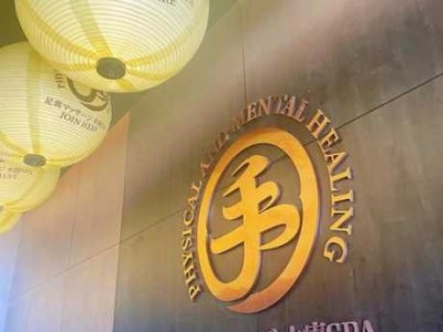 昆明豪华水疗会所门店