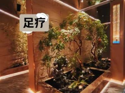 北京精致足道会所