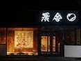 保定宝藏男士会所实体店
