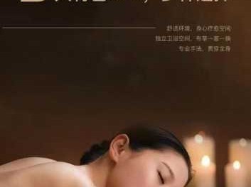 上个月去了广州同城洗脚,技师服务很好，手法很好