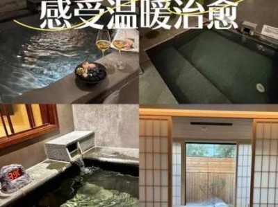昆明宝藏沐浴会所