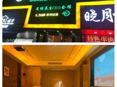 西安精品桑拿会所门店