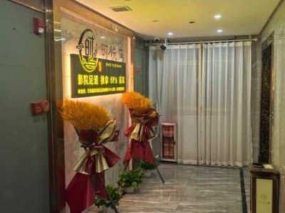 上海轻奢油压会所门店