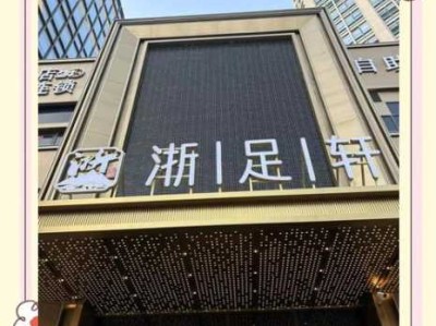 南昌大型足道会所门店