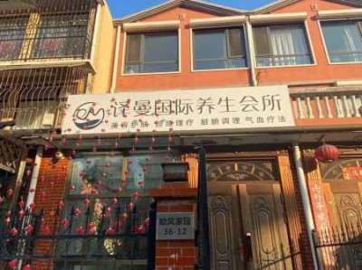 天津高级spa会所门店