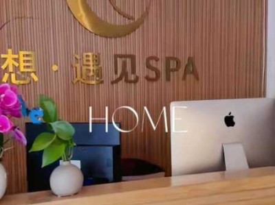 上个月去了上海浦东区周边spa,技师技术不错。态度也很好