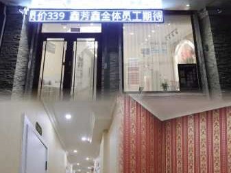 沈阳减压足疗会所门店