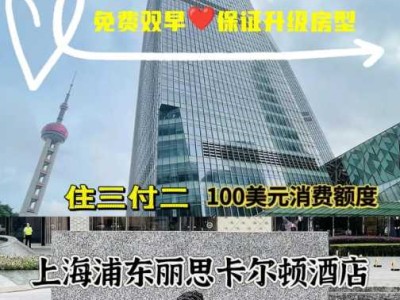 上个月去了上海浦东区周边洗脚,按完很轻松很舒服，推荐推荐