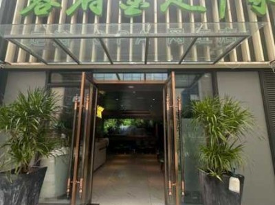 成都高级足疗会所门店