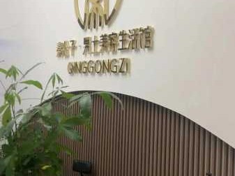 杭州高档男士会所门店