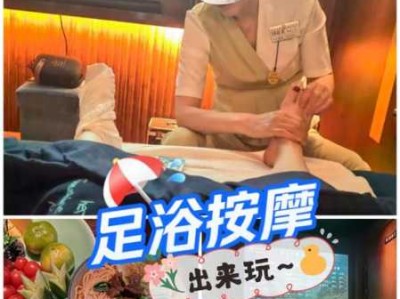 上个月去了广州高档足疗,按完很轻松很舒服，推荐推荐
