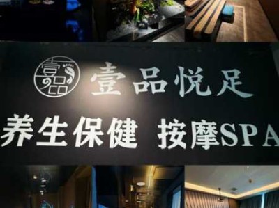 上个月去了广州高端足疗,为人和善，服务态度好