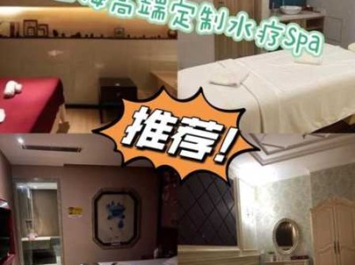 上个月去了上海青浦区周边水疗,按的很不错，下次还会来