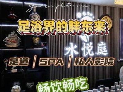 上个月去了上海浦东区周边沐足,按完很轻松很舒服，推荐推荐