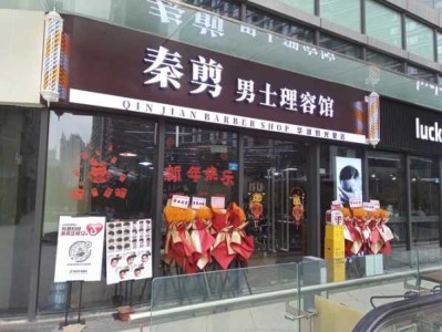 保定正规男士会所门店