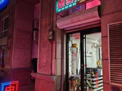 常州减压推拿会所门店