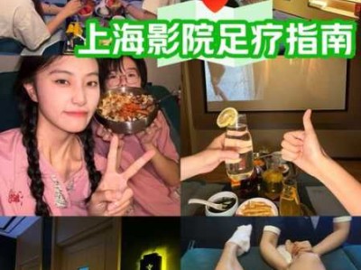 上个月去了上海杨浦区同城足疗,很好交流，十分放松