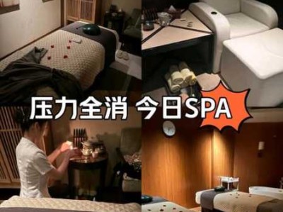 上个月去了上海青浦区同城桑拿,环境很安静，特别的放松