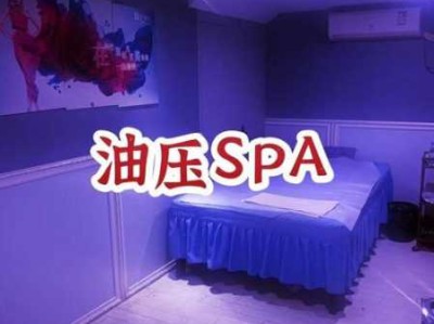 上个月去了上海杨浦区周边洗浴,环境也很干净技师人也很好
