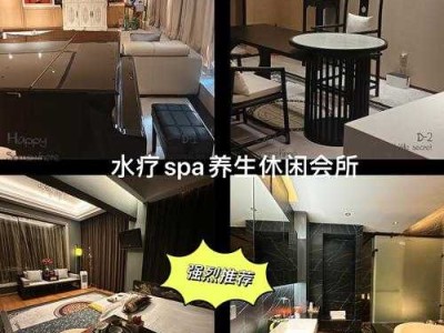 厦门男士沐浴会所