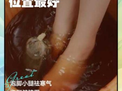上个月去了广州高档泡脚,力度合适，很舒服