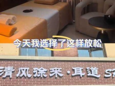 上个月去了上海杨浦区周边汗蒸,贴心，健谈，按摩手法专业