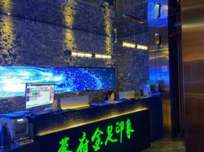 成都高端足浴会所实体店