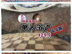 上个月去了上海杨浦区附近桑拿,技师按的很舒服，强烈推荐