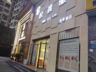 北京轻奢spa会所门店