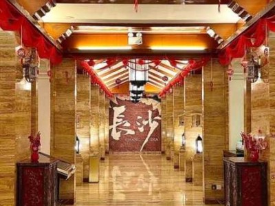 长沙奢华汗蒸会所门店