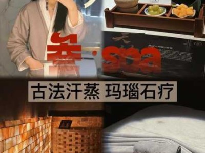 上个月去了广州高档汗蒸,按的很不错，下次还会来