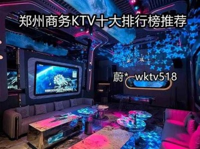 郑州精品男士会所
