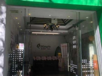 佛山宝藏油压会所门店