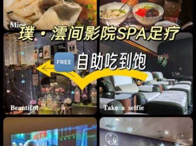 上个月去了上海浦东区同城spa,技师服务很好，手法很好