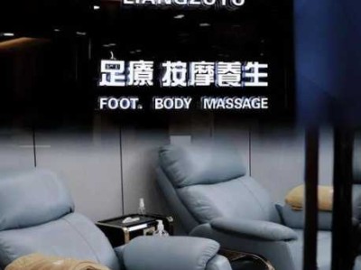 上个月去了广州附近足疗,按的很不错，下次还会来
