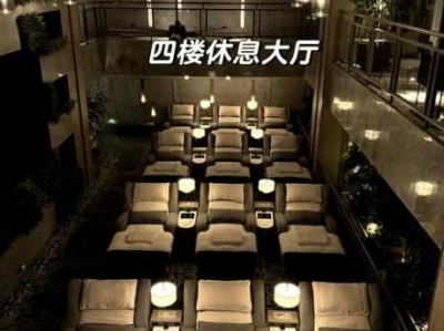 深圳豪华洗浴会所