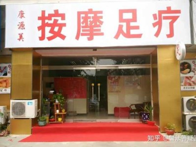 上个月去了上海杨浦区周边足疗,人很好，按摩很专业