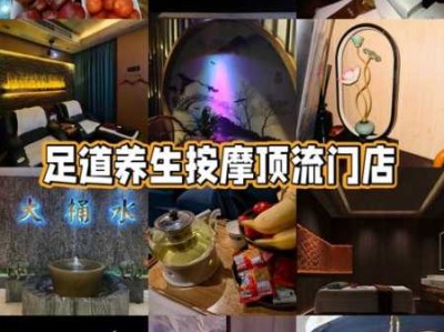 上个月去了上海杨浦区周边沐足,技师操作很不错，比较到位