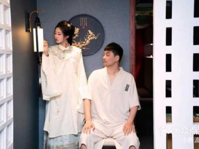 天津特色男士会所