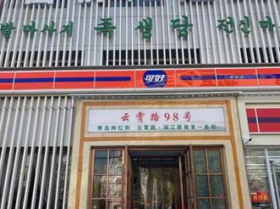 青岛专业足疗会所实体店