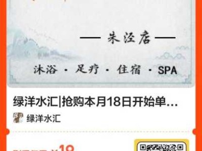 上个月去了上海青浦区附近水疗,按完很轻松很舒服，推荐推荐