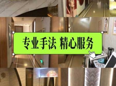 上个月去了广州高档洗浴,贴心，健谈，按摩手法专业